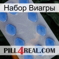 Набор Виагры 21